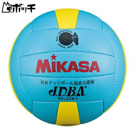 ミカサ 検定球 MGJDBL FREE COLOR MIKASA ユニセックス シューズ ウェア スポーツ用品