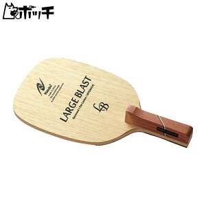 jb^N { [W uXg P NC0193 FREE COLOR Nittaku jZbNX 싅 Pbg o[ V[Y EFA jtH[ 싅pi