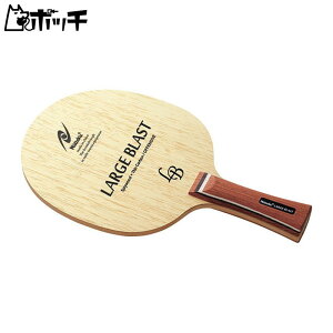 jb^N { [W uXg FL NC0416 FREE COLOR Nittaku jZbNX 싅 Pbg o[ V[Y EFA jtH[ 싅pi