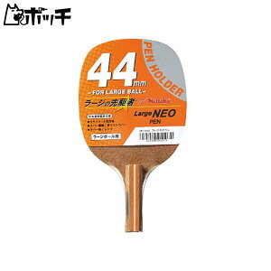 jb^N { [W lI y NH5322 20bh Nittaku jZbNX 싅 Pbg o[ V[Y EFA jtH[ 싅pi