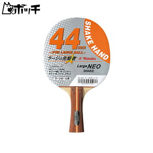 jb^N { [W lI VF[N NH5323 FREE COLOR Nittaku jZbNX 싅 Pbg o[ V[Y EFA jtH[ 싅pi