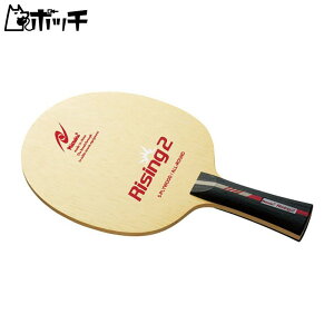 jb^N { CWO 2 FL NE6177 FREE COLOR Nittaku jZbNX 싅 Pbg o[ V[Y EFA jtH[ 싅pi