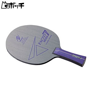 jb^N { t@NeBu 7 FL NE6187 FREE COLOR Nittaku jZbNX 싅 Pbg o[ V[Y EFA jtH[ 싅pi