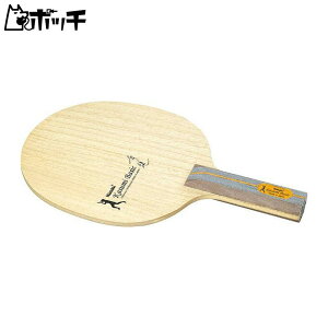 jb^N {  x[VbN ST NE6838 FREE COLOR Nittaku jZbNX 싅 Pbg o[ V[Y EFA jtH[ 싅pi