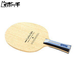 jb^N { eBJ Cg FL NE6871 FREE COLOR Nittaku jZbNX 싅 Pbg o[ V[Y EFA jtH[ 싅pi