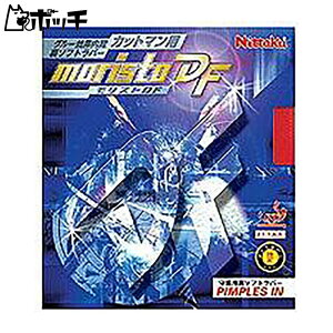 jb^N { Xg DF NR8672 71ubN Nittaku jZbNX 싅 Pbg o[ V[Y EFA jtH[ 싅pi