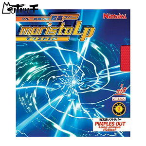 jb^N { Xg LP NR8673 71ubN Nittaku jZbNX 싅 Pbg o[ V[Y EFA jtH[ 싅pi