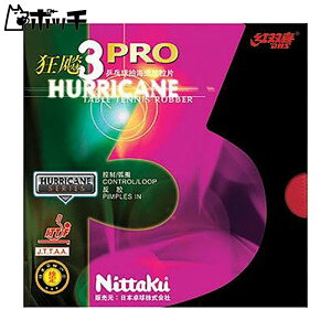 jb^N { LEqE PRO3 NR8678 20bh Nittaku jZbNX 싅 Pbg o[ V[Y EFA jtH[ 싅pi