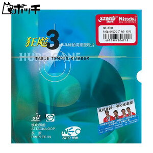 jb^N { LEqE lI3 NR8701 71ubN Nittaku jZbNX 싅 Pbg o[ V[Y EFA jtH[ 싅pi