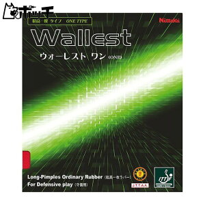 jb^N { EH[Xg  NR8563 20bh Nittaku jZbNX 싅 Pbg o[ V[Y EFA jtH[ 싅pi