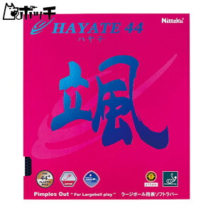 jb^N { ne 44 NR8575 71ubN Nittaku jZbNX 싅 Pbg o[ V[Y EFA jtH[ 싅pi