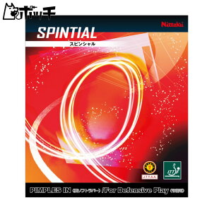 jb^N { XsV NR8584 20bh Nittaku jZbNX 싅 Pbg o[ V[Y EFA jtH[ 싅pi