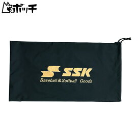 エスエスケイ プロテクター袋 P101 FREE COLOR SSK ユニセックス 野球 シューズ ウェア ユニフォーム グローブ バット 野球用品