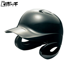 エスエスケイ ソフトボール打者用両耳付きヘルメット H6500 90ブラック SSK ユニセックス 野球 シューズ ウェア ユニフォーム グローブ バット 野球用品