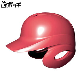 エスエスケイ ソフトボール打者用両耳付きヘルメット H6500 20レッド SSK ユニセックス 野球 シューズ ウェア ユニフォーム グローブ バット 野球用品