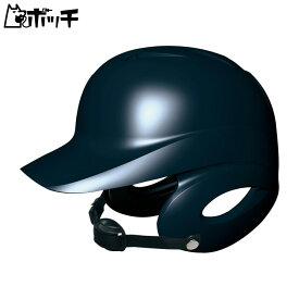 エスエスケイ 少年硬式打者用両耳付きヘルメット H5500 70ネイビー SSK ユニセックス 野球 シューズ ウェア ユニフォーム グローブ バット 野球用品