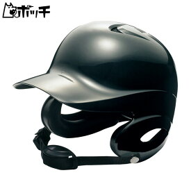 エスエスケイ 少年硬式打者用両耳付きヘルメット H5500 90ブラック SSK ユニセックス 野球 シューズ ウェア ユニフォーム グローブ バット 野球用品