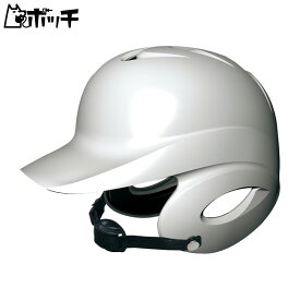 エスエスケイ 少年硬式打者用両耳付きヘルメット H5500 10ホワイト SSK ユニセックス 野球 シューズ ウェア ユニフォーム グローブ バット 野球用品