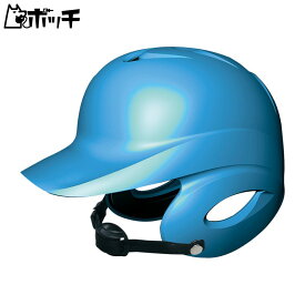 エスエスケイ 少年硬式打者用両耳付きヘルメット H5500 60ブルー SSK ユニセックス 野球 シューズ ウェア ユニフォーム グローブ バット 野球用品