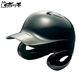 エスエスケイ 軟式打者用両耳付きヘルメット H2500 90ブラック SSK ユニセックス 野球 シューズ ウェア ユニフォーム グローブ バット 野球用品