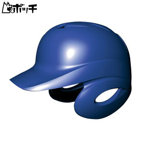 エスエスケイ 軟式打者用両耳付きヘルメット H2500 63Dブルー SSK ユニセックス 野球 シューズ ウェア ユニフォーム グローブ バット 野球用品
