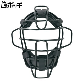 エスエスケイ 硬式用マスク CKM1510S 90ブラック SSK ユニセックス 野球 シューズ ウェア ユニフォーム グローブ バット 野球用品