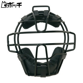 エスエスケイ 少年硬式用マスク CKMJ5310S 90ブラック SSK ユニセックス 野球 シューズ ウェア ユニフォーム グローブ バット 野球用品