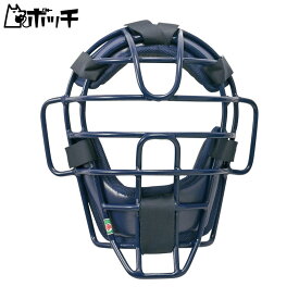 エスエスケイ 軟式用マスク(M・A・B号球対応) CNM1510S 70ネイビー SSK ユニセックス 野球 シューズ ウェア ユニフォーム グローブ バット 野球用品