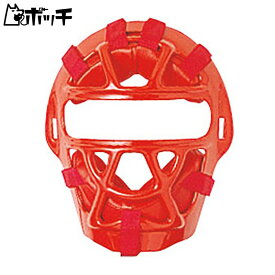 エスエスケイ 少年軟式用マスク(J・C号球対応) CNMJ1010S 20レッド SSK ユニセックス 野球 シューズ ウェア ユニフォーム グローブ バット 野球用品