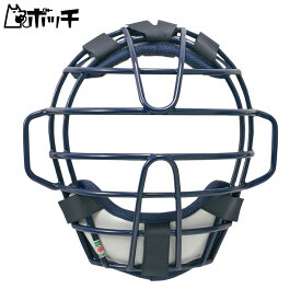 エスエスケイ 少年軟式用マスク(J・C号球対応) CNMJ110CS 7096ネイビー×シルバーグレー SSK ユニセックス 野球 シューズ ウェア ユニフォーム グローブ バット 野球用品