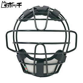 エスエスケイ 少年軟式用マスク(J・C号球対応) CNMJ110CS 9096ブラック×シルバーグレー SSK ユニセックス 野球 シューズ ウェア ユニフォーム グローブ バット 野球用品