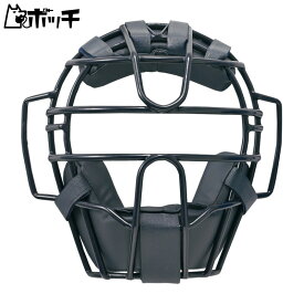 エスエスケイ ソフトボール用マスク(ゴムボール3・2・1号球対応) CSM310S 70ネイビー SSK ユニセックス 野球 シューズ ウェア ユニフォーム グローブ バット 野球用品