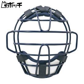 エスエスケイ 少年ソフトボール用マスク(ゴムボール2・1号球対応) CSMJ110CS 7010ネイビ-×ホワイト SSK ユニセックス 野球 シューズ ウェア ユニフォーム グローブ バット 野球用品