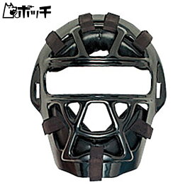 エスエスケイ 少年ソフトボール用マスク(ゴムボール2・1 号球対応) CSMJ3010S 90ブラック SSK ユニセックス 野球 シューズ ウェア ユニフォーム グローブ バット 野球用品