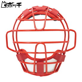 エスエスケイ 少年ソフトボール用マスク(ゴムボール2・1号球対応) CSMJ110CS 2010レッド×ホワイト SSK ユニセックス 野球 シューズ ウェア ユニフォーム グローブ バット 野球用品