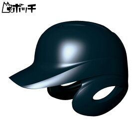 エスエスケイ 少年軟式打者用両耳付きヘルメット H1500J 70ネイビー SSK ユニセックス 野球 シューズ ウェア ユニフォーム グローブ バット 野球用品