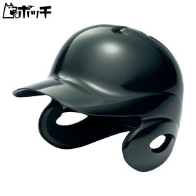 エスエスケイ 少年軟式打者用両耳付きヘルメット H1500J 90ブラック SSK ユニセックス 野球 シューズ ウェア ユニフォーム グローブ バット 野球用品