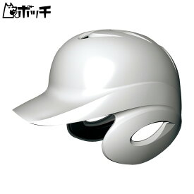 エスエスケイ 少年軟式打者用両耳付きヘルメット H1500J 10ホワイト SSK ユニセックス 野球 シューズ ウェア ユニフォーム グローブ バット 野球用品