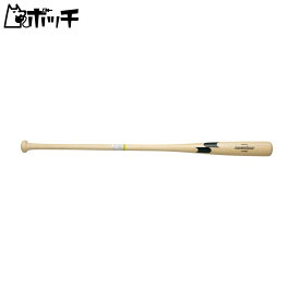 エスエスケイ リーグチャンプBAMBOO FUNGO SBB8005 10ナチュラル SSK ユニセックス 野球 バット シューズ ウェア ユニフォーム グローブ バット 野球用品