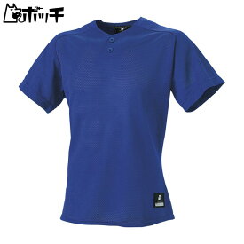 エスエスケイ 2ボタンプレゲームシャツ(無地) BW1660 63Dブルー SSK ユニセックス 野球 シューズ ウェア ユニフォーム グローブ バット 野球用品
