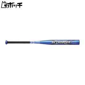 エスエスケイ スカイホルダーSB SHRS30417 60ブルー SSK ユニセックス 野球 シューズ ウェア ユニフォーム グローブ バット 野球用品