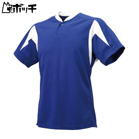 エスエスケイ ジュニア1ボタンベースボールTシャツ BT2300J 6310Dブルーホワイト SSK ユニセックス 野球