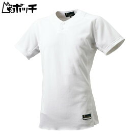 エスエスケイ ゲーム用2ボタンシャツ US019 10ホワイト SSK ユニセックス 野球