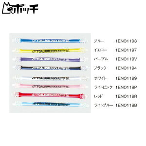 gA\ VbNoX^[ WF 1ENO1194 FREE COLOR Toalson jZbNX ejX EFA jtH[ ejXpi