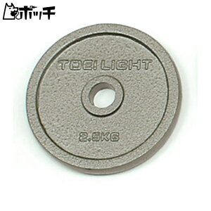 g[GCCg g[GC o[xv[g ST 2.5kg H7535 FREE COLOR TOEI LIGHT jZbNX V[Y EFA X|[cpi