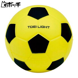 トーエイライト トーエイ ソフトモールドサッカー150 B3403 FREE COLOR TOEI LIGHT ユニセックス シューズ ウェア スポーツ用品