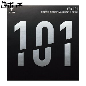 BN^X VICTAS VO101 020202 0020ubN VICTAS jZbNX 싅 Pbg o[ V[Y EFA jtH[ 싅pi