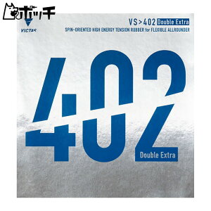 BN^X VICTAS VS402 _uGLXg 020401 0040bh VICTAS jZbNX 싅 Pbg o[ V[Y EFA jtH[ 싅pi