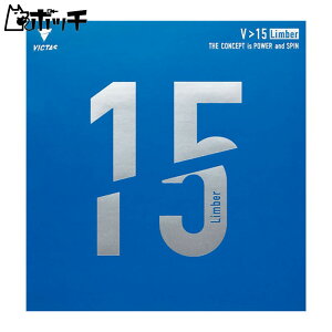 BN^X VICTAS V15 o[ 020451 0040bh VICTAS jZbNX 싅 Pbg o[ V[Y EFA jtH[ 싅pi