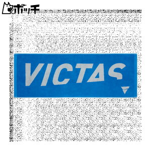 BN^X VICTAS V-TW051 X|[c^I 044523 0120u[ VICTAS jZbNX 싅 Pbg o[ V[Y EFA jtH[ 싅pi